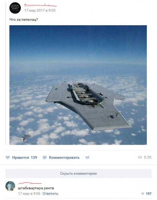 Забавные картинки