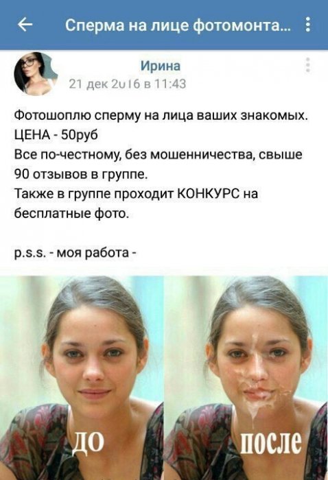 Забавные картинки