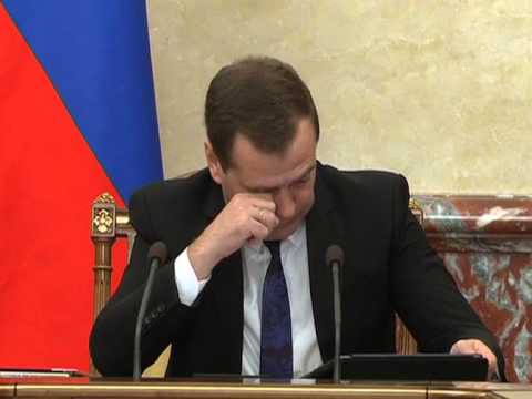 Снят Медведев всвязи с утратой доверия Снят Медведев всвязи с утратой доверия