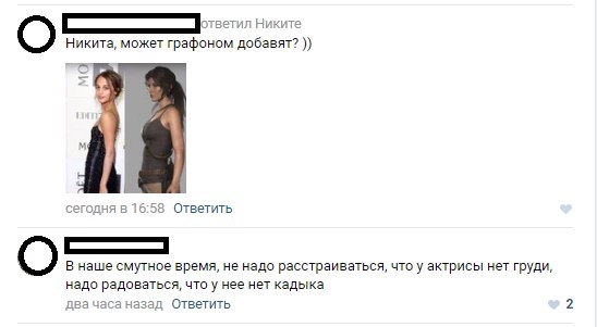 Забавные картинки