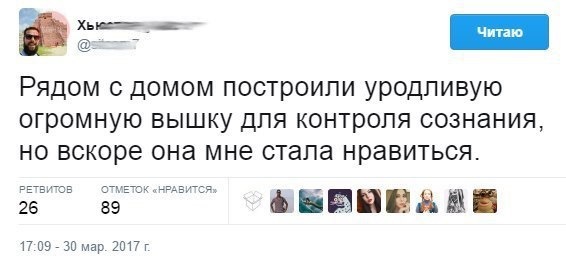 Забавные картинки