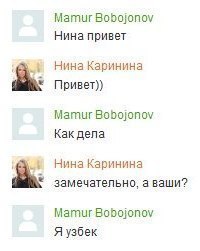 Забавные картинки