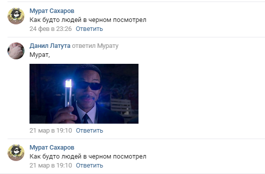 Забавные картинки
