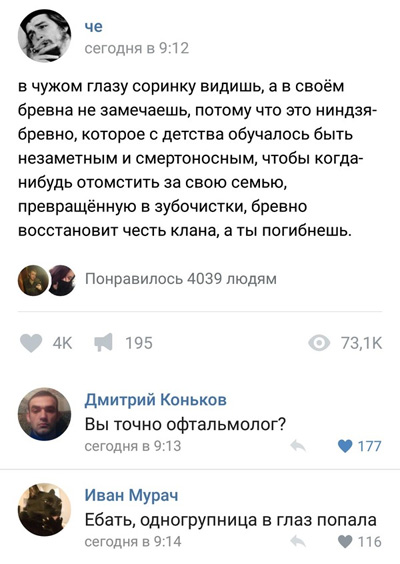 Забавные картинки