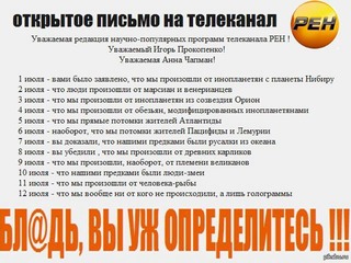 Ученые назвали точную дату катастрофы, которая уничтожит Землю    
