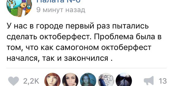 Забавные картинки