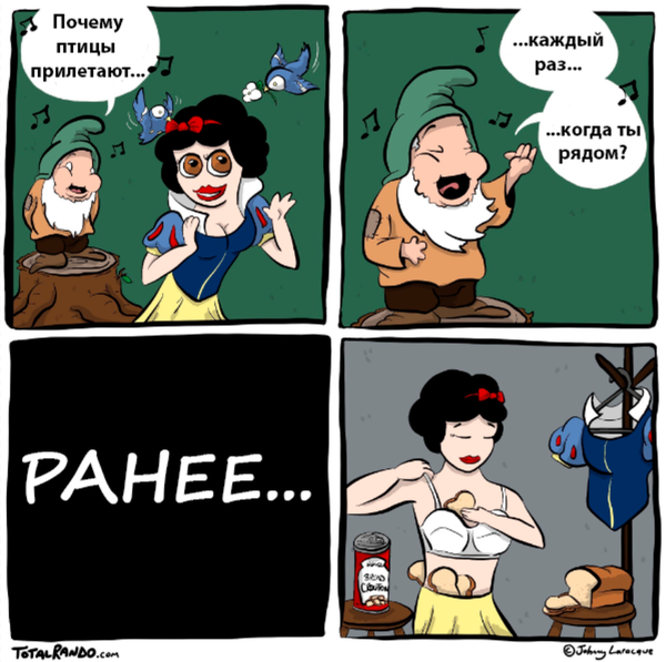 Забавные картинки