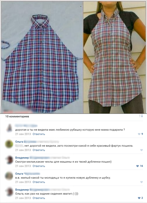 Забавные картинки