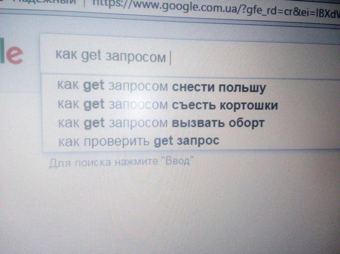 Забавные картинки
