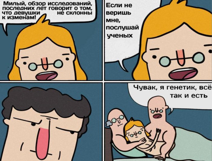 Забавные картинки