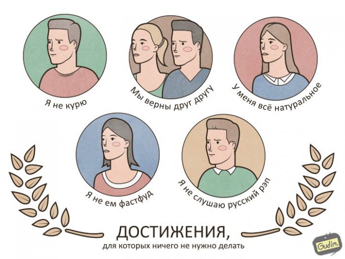 Забавные картинки