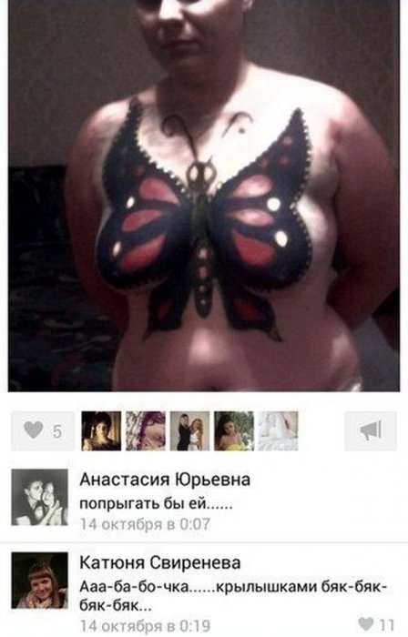 Забавные картинки