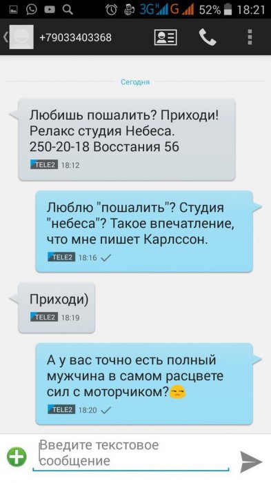 Забавные картинки
