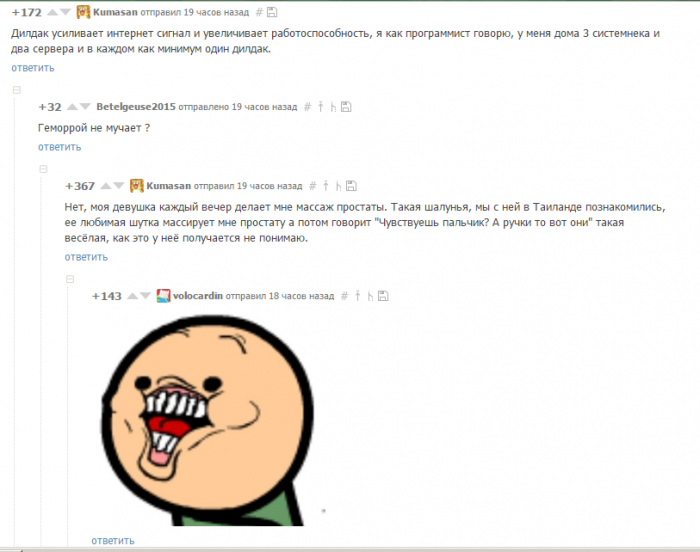 Забавные картинки