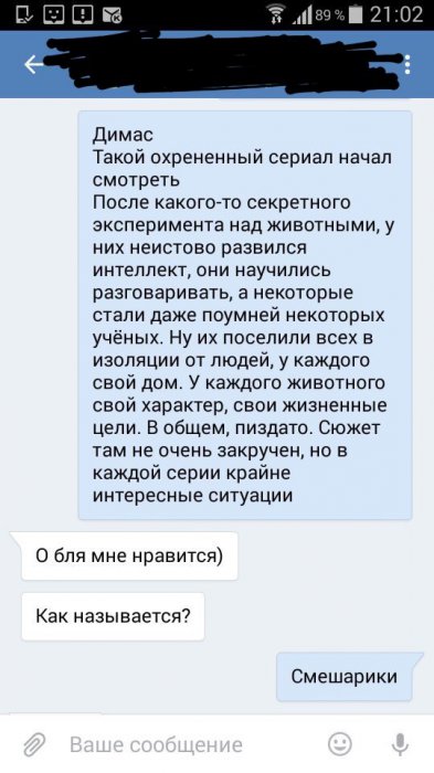 Забавные картинки