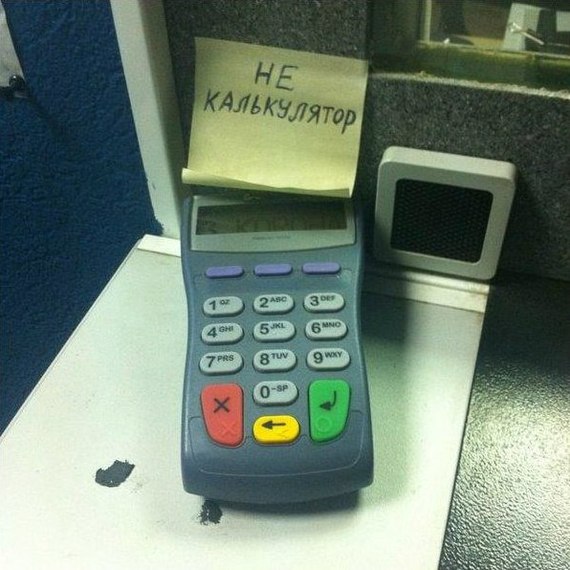 Забавные картинки