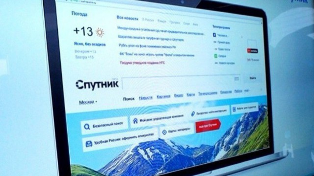 Государственный поисковик «Спутник» признали неэффективным Государственный поисковик «Спутник» признали неэффективным