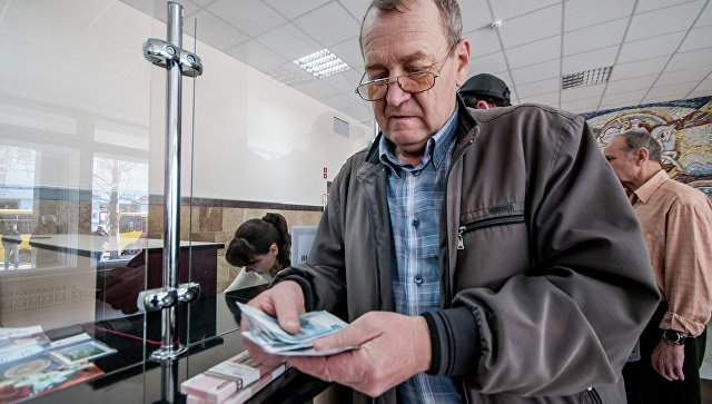 Сервис Моя пенсия в РФ Сервис Моя пенсия в РФ
