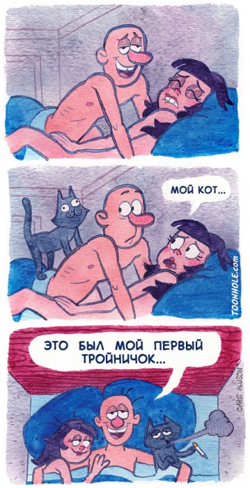 Забавные картинки
