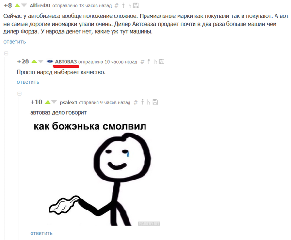 Забавные картинки