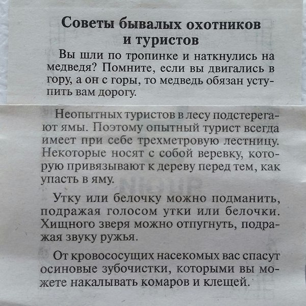 Забавные картинки