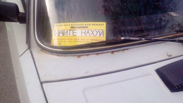 Забавные картинки
