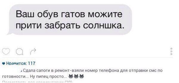 Забавные картинки
