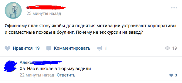 Забавные картинки