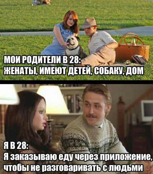 Забавные картинки