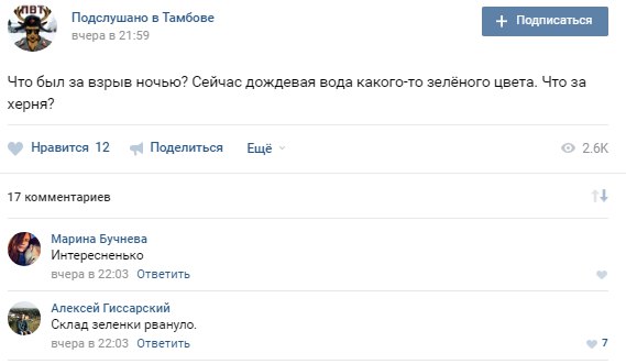 Забавные картинки