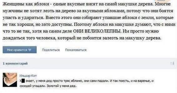 Забавные картинки