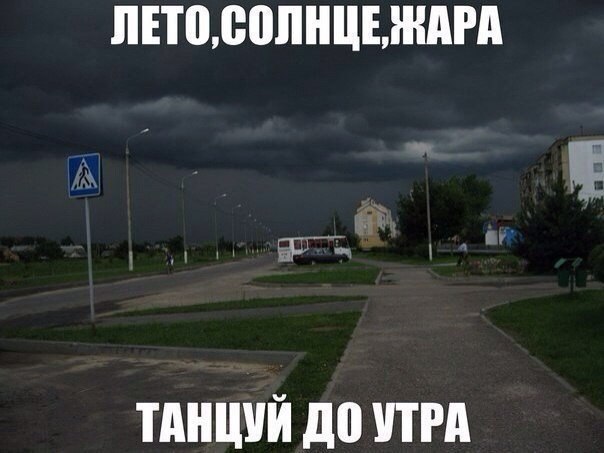 Забавные картинки