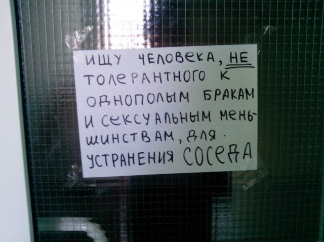 Забавные комментарии