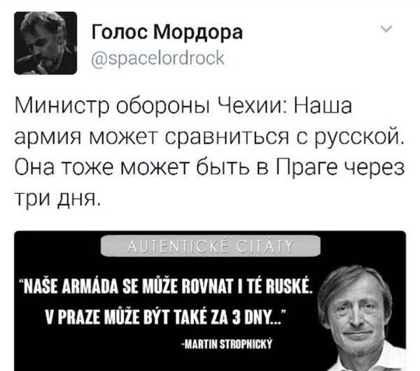 Забавные комментарии