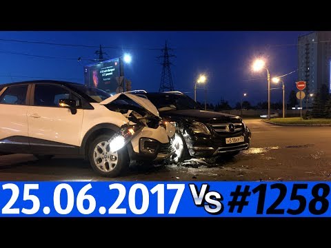 Дорожные войны №1258