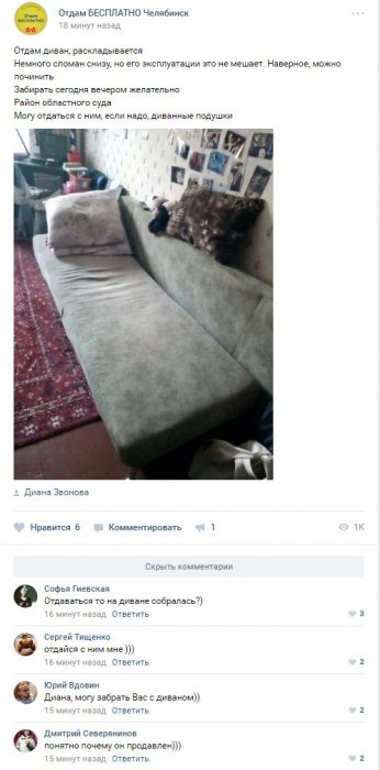 Забавные картинки
