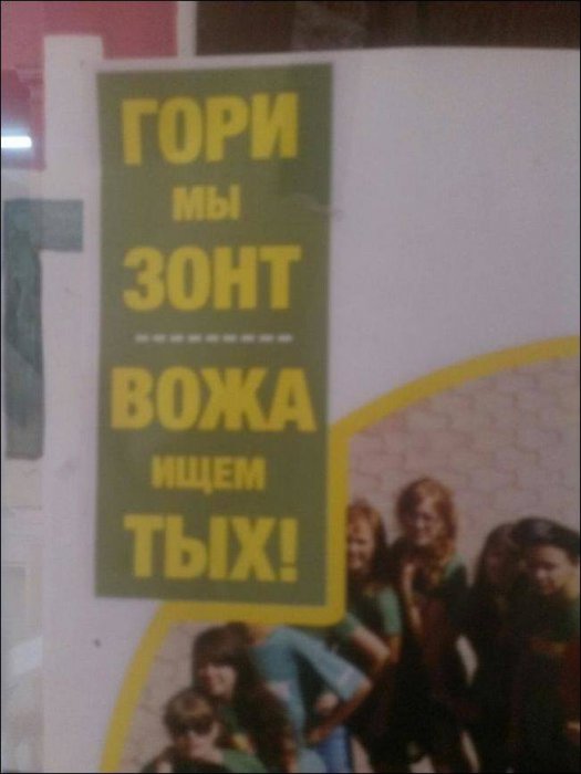 Забавные картинки