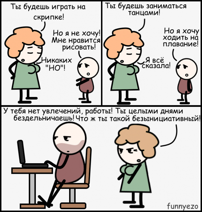 Забавные картинки