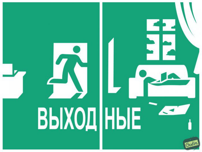 Забавные картинки