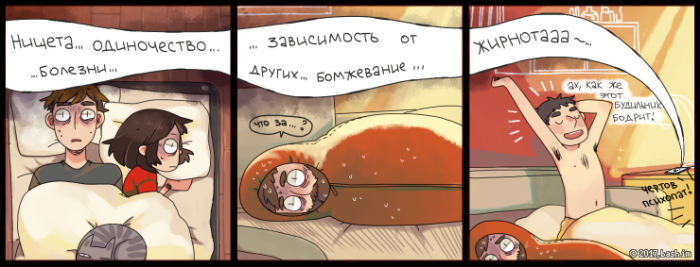 Забавные картинки