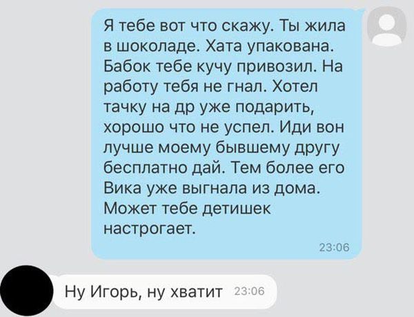 Решил продать машину и тут началось. Часть 2