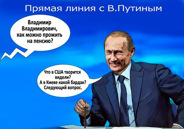 Россию включили в топ-5 худших стран для пенсионеров Россию включили в топ-5 худших стран для пенсионеров