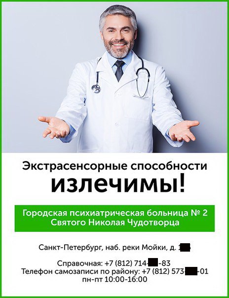 15 признаков псевдо-науки в статье, книге, телепередаче, веб-сайте 15 признаков псевдо-науки в статье, книге, телепередаче, веб-сайте