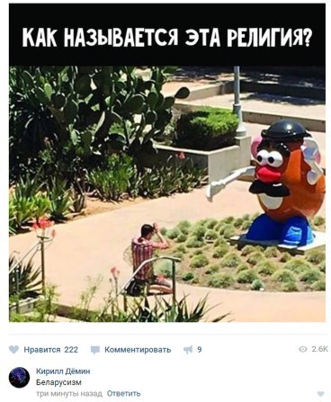 Забавные картинки
