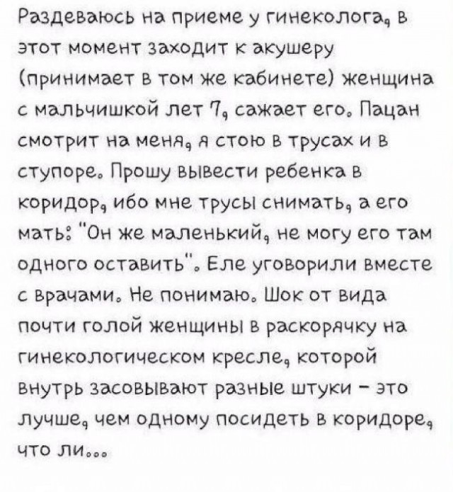  Это овуляшки