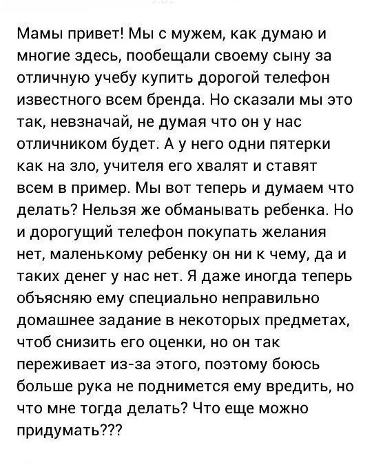 Это овуляшки