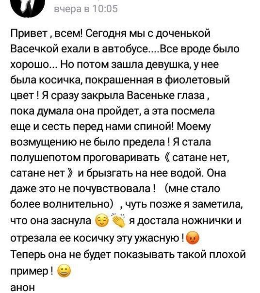  Это овуляшки