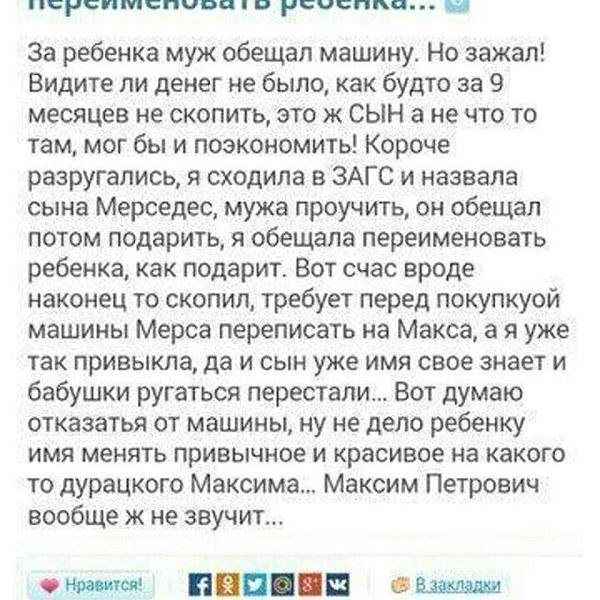  Это овуляшки
