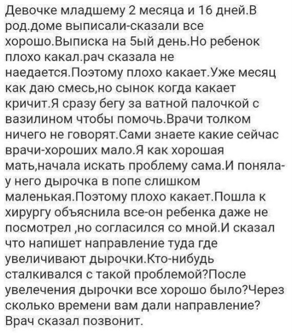  Это овуляшки