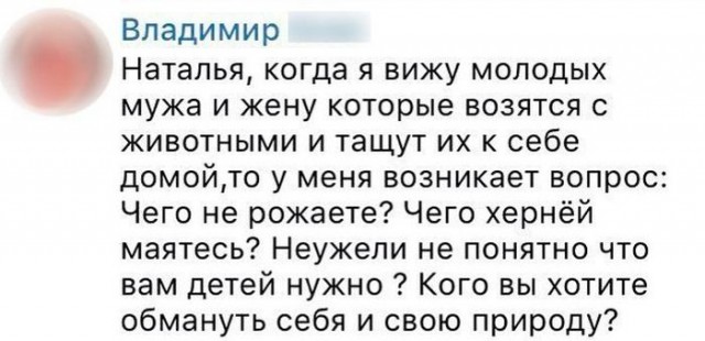  Это овуляшки